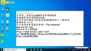最垃圾的一代WindowsME-By任务管理器632