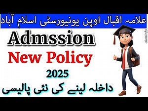 Allama Iqbal Open University New Admission Policy 2025 Key Changes and Updates | AIOU INFO