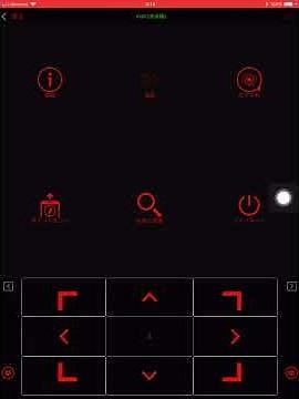 SynScanPro ハイバーネート操作