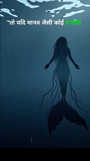 The ocean's biggest secret might be mermaids #oceanmysteries #undiscovered #sciencefacts