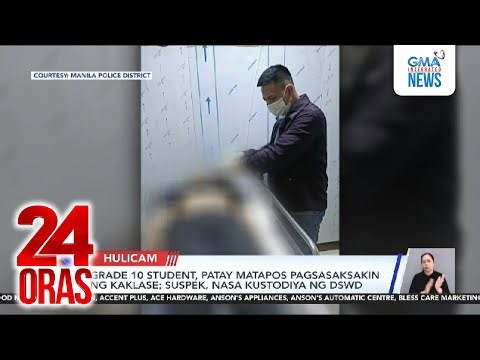 Grade 10 student, patay matapos pagsasaksakin ng kaklase; suspek, nasa kustodiya ng DSWD | 24 Oras