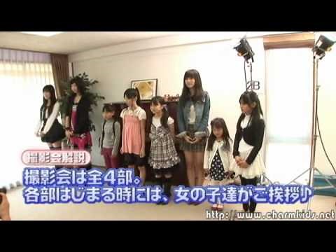 チャームキッズ撮影会ガイドムービー