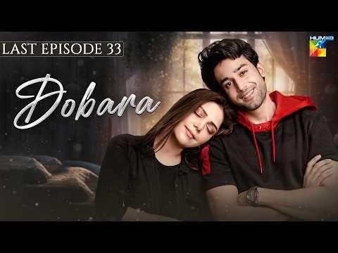 Dobara Last Episode 33 | Starring Bilal Abbas & Hadiqa Kiyani | HUM TV