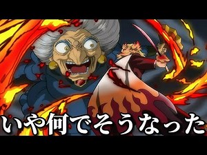 国民アニメキャラの殿堂入りボケての面白画像にツッコミしてみたｗw⑯【鬼滅の刃・無限列車・炎・ドラえもん・サザエさん・名探偵コナン・都市伝説・アンパンマン・ジブリ・トラウマ・ポケモン・映画・漫画】