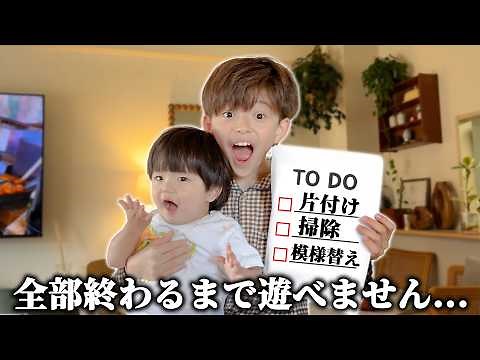 片付け地獄の1日…最後にまさかの展開
