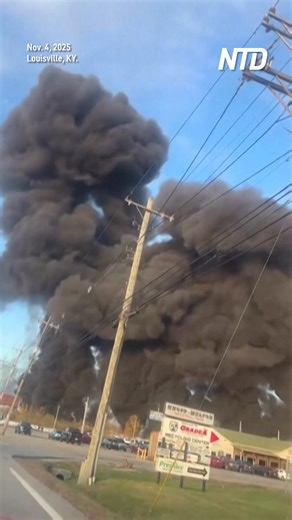 A large UPS cargo plane with three people aboard crashed and exploded Tuesday while taking off from an airport in Louisville, Kentucky, igniting a massive fire that left a thick plume of black smoke over the area. | NTD News