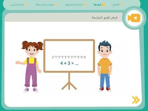 MATH N1 P2 SEM1 S3 1