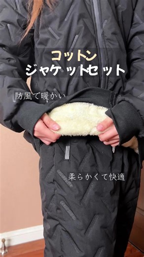 🧥メンズカジュアルセットアップ登場！スタンドカラーコットンジャケット×厚手パンツ✨ゆったりフィットで動きやすく、シンプル無地＆H型デザインで大人カジュアルにぴったり💖今すぐチェック👉💥 #メンズファッション #セットアップ #カジュアルコーデ #秋冬コーデ #シンプルスタイル