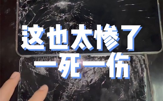 iPad Pro 12.9寸 更换外屏和触摸 完美修复
