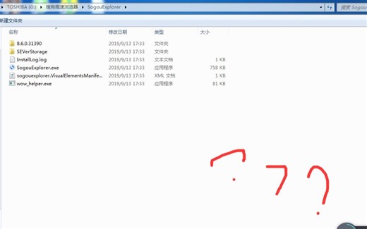 U盘能装软件吗？U盘怎么装软件？UP来教你
