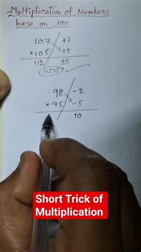 Short Trick of Multiplication based on 100