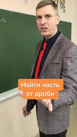 Math Lesson with a Middle-Aged Male Teacher