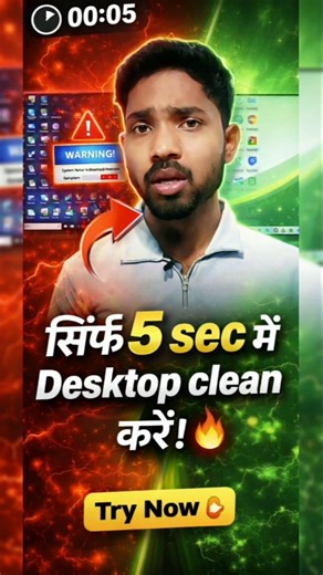 Rename 1000+ Files in 1 Second! ⚡ Computer Secret Trick #Shorts