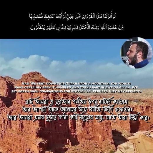 SURAH AL HASHR-Full With Arabic Text (HD) | 59-سورۃ الحشر #surahtafsir #hashr #islamicreminders