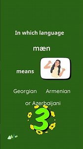 I in Georgian, Armenian and Azerbaijani - how to say it?