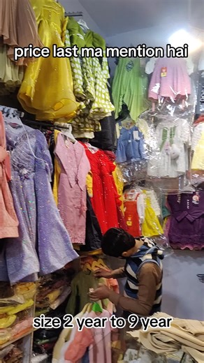 Affordable Clothing for Kids Aged 2 to 9 Years