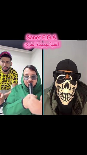 أغنية جديدة من ega في موريتانيا 2025