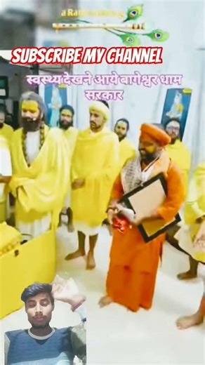 बागेश्वर बाबा और पूज्य महाराज जी के बीच क्या वार्तालाप हुई? Pujya Premanand Ji Maharaj #viralshort