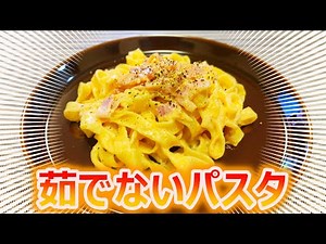 How to Make Easy Carbonara with the T-fal Electric Pressure Cooker
