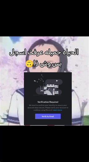 Exploring Yandere Simulator and Its Memes