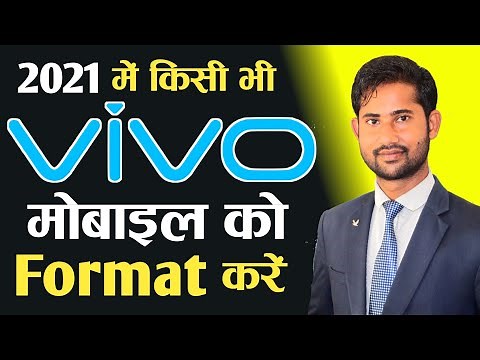 किसी भी Vivo फ़ोन को format/Reset करना सीखें_Vivo phone ko kaise format karen●How to reset vivo phone