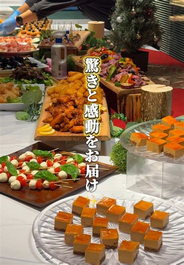 TikTokでcatering-selectionさんをチェック！