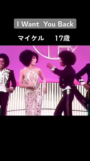 #michaeljackson #マイケルジャクソン #kingofpop #iwantyouback #jackson5 #おすすめ