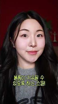 샵에서 배워온...평생 써먹는 두피관리 3가지 방법