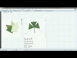Mathcad Plot-13 (Let's rotate and draw a filled tetrahedron.)