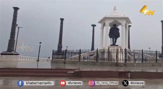 Holiday for schools and colleges | Heavy Rain | School Leave | Puducherry | 4tv News | 4tv Entertainment & News Channel