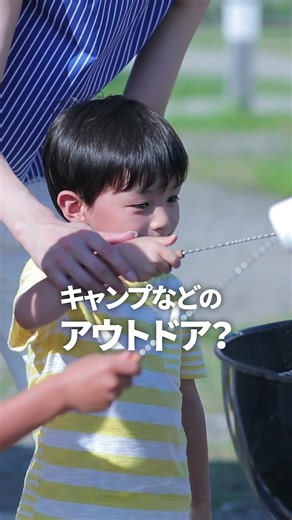 あなたの理想の子育てはどっち？