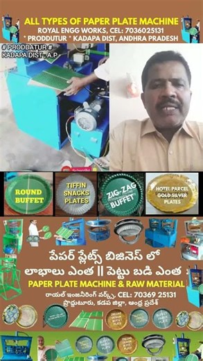 All in one semi automatic paper plates making machines best price sale