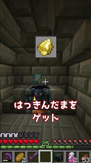 How to obtain Origin Ingot and Giratina #cobblemon #Minecraft