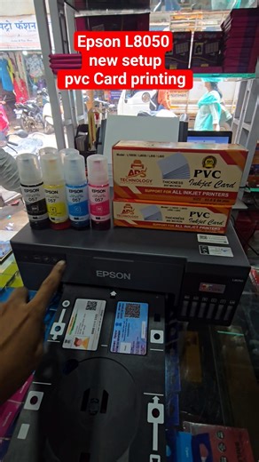 Epson L8050 new printer setup pvc Card printing photo Waterproof printing #newsetuppvccardprinting