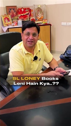 SL Loney Books Leni Hain Kya Sir..? | #iit #jee #loney #books