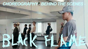 KDP|"Black Flame"Choreography Behind The Senes