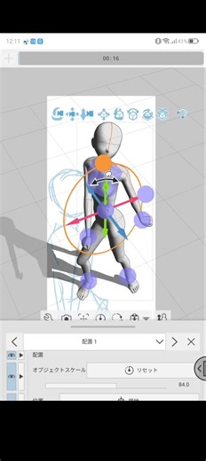 たのちぃ #まぬ #イラスト #クリスタ #shorts #きのこのまぬ #3Dデッサン人形