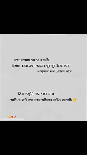 This is sad reels.......... 😔😔😔 . . . . . . . #reels #vairalsong #instagramreels #pagereels #trending #instagramreels #sadfeelings #sadmoodedits | Subhaago