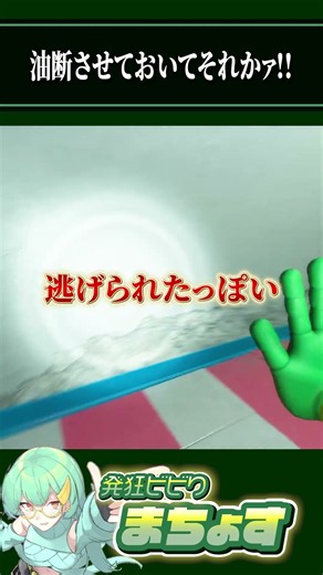 油断させておいてそれかァ!!!【 #ポピープレイタイム 】#poppy #ホラーゲーム