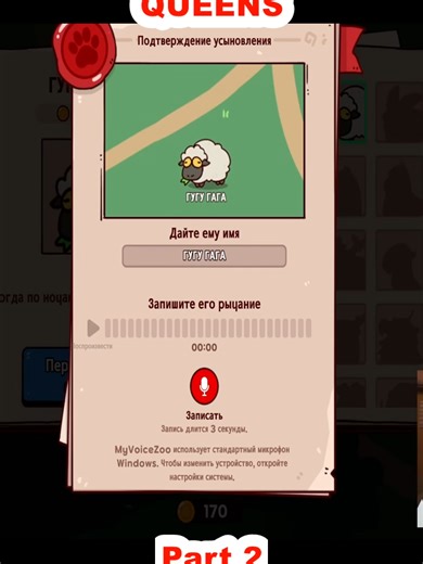 WHAT KIND OF ZOO IS THIS! - SHE VOICED THE ANIMALS WITH HER OWN VOICE AND WENT CRAZY! ZOO OF QUEENS (2)