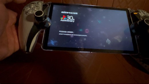 索尼PS5更新30周年纪念日系统：PSportal远程控制异地37公里更新家PS5主机游玩：麻布仔大冒险