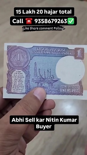 571K views · 4K reactions | Call me ☎️9358679263 This coin of Dundi...
