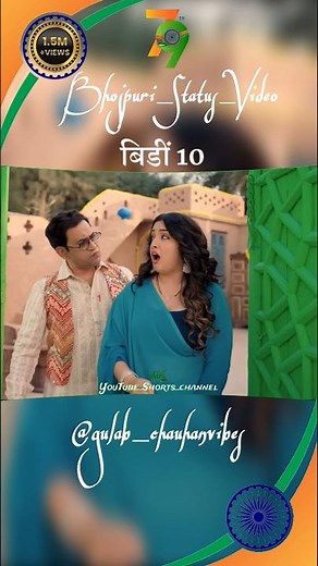 Bidi Dinesh Lal Yadav 'Nirahua' & Amrapali Dubey | New Bhojpuri Song 2025 | 4K Video | Superhit Song