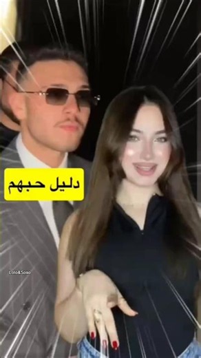 Al-Shami and Lana have the same moves ☺️🔥! #explore #like #subscribe #AlShami #LanaMohammad #stor...