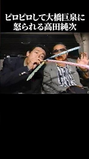 Mr.テキトー高田純次のおもしろまとめ動画#面白い #芸人 #ビートたけし #元気が出る #高田純次 【楽曲提供:箕輪レコーズ】