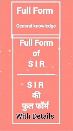 SIR का फुल फॉर्म क्या है? sir full form | what is full form of sir?#shorts #shortvideo #sir