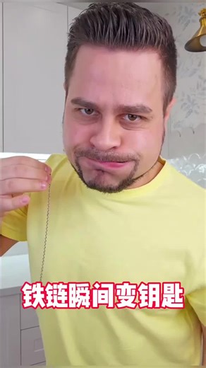 Necklace instantly turns into key #magictutorial #magic