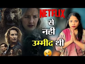 Troll 2 Trailer Review | Full Breakdown & Reaction | Must Watch!