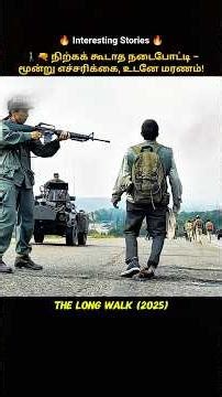 The Deadly Walking Game – No Stopping, No Mercy | Survival Thriller #shorts #tamilmovie #movie