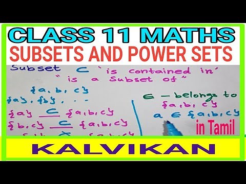 Subset and Power set Class 11 In Tamil / Subset Sum Problem In Tamil/Subset Symbol/Set Theory